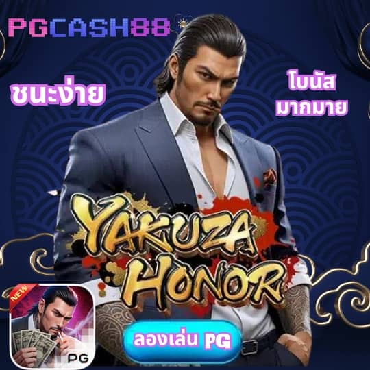 บอลบอลสด